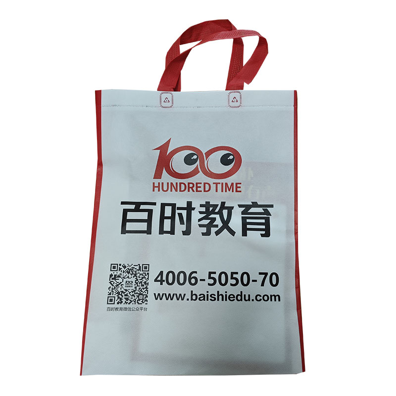 马鞍山TB01无纺布培训袋