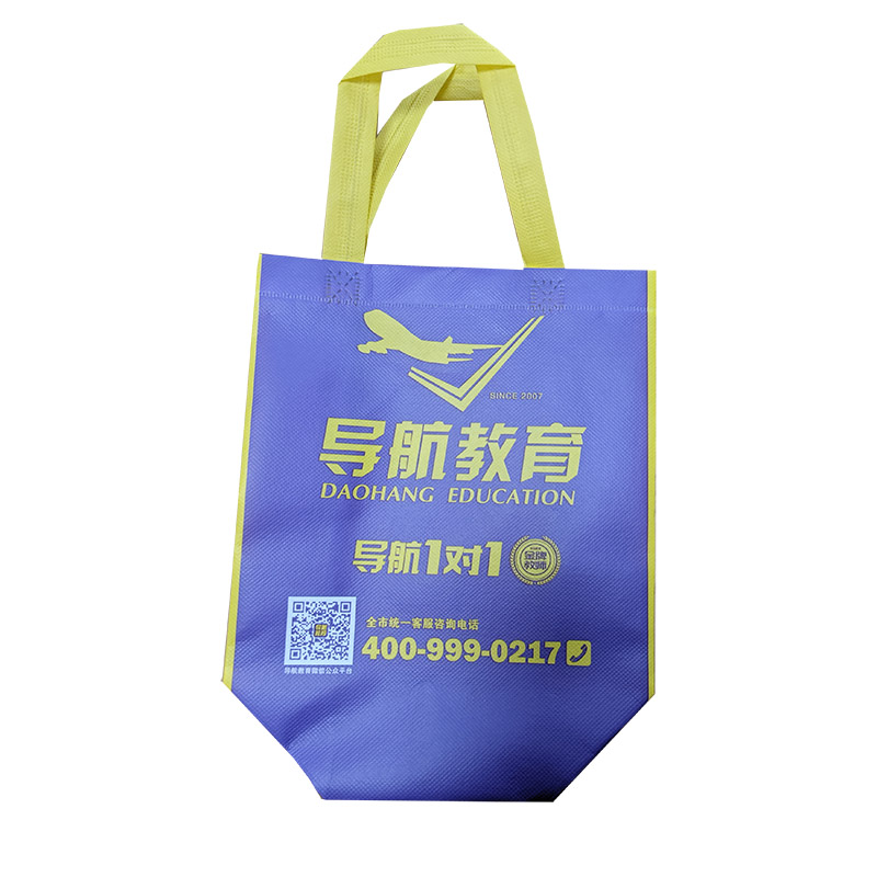 马鞍山TB02 教培机构广告袋