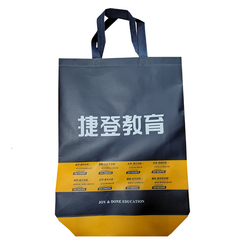 马鞍山TB03 补习班广告袋