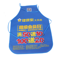 马鞍山AP03 无纺布围裙