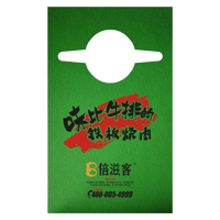 马鞍山AP04 无纺布围裙